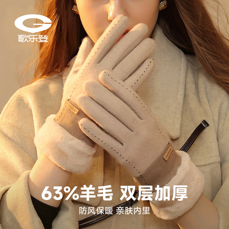 Wool Glove Lined - New winter cashmere gloves for women,