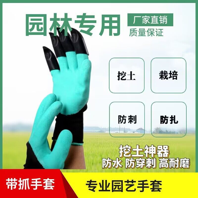 Garden Genie Claw Gloves, Wate - Gardening Glove Waterproof avaliação e preço