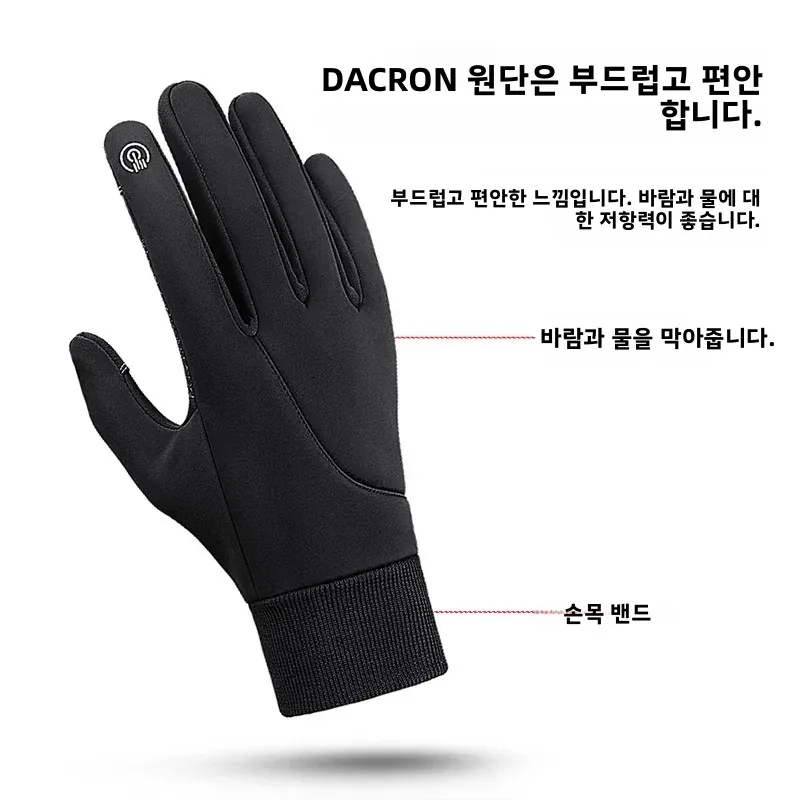 Kyncilor Winter Motorcycle Rid - Ski Glove Waterproof avaliação e preço