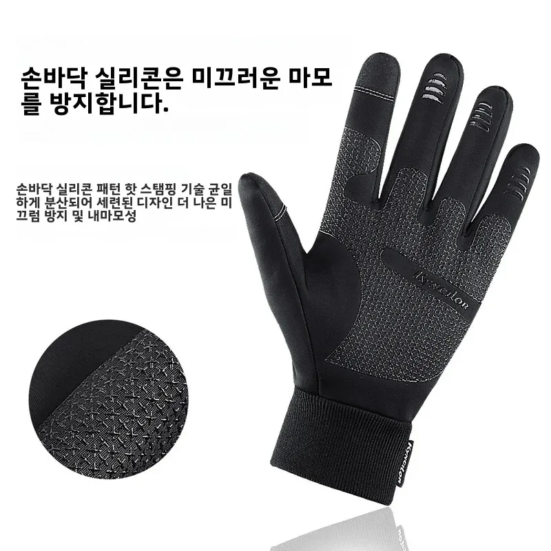 Kyncilor Winter Motorcycle Rid - Ski Glove Waterproof avaliação e preço