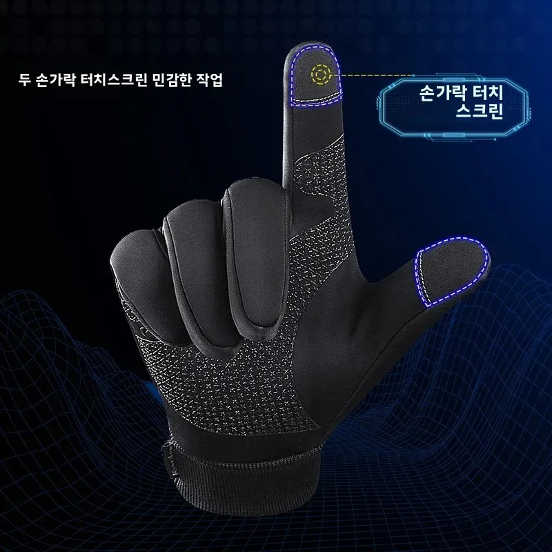 Kyncilor Winter Motorcycle Rid - Ski Glove Waterproof avaliação e preço